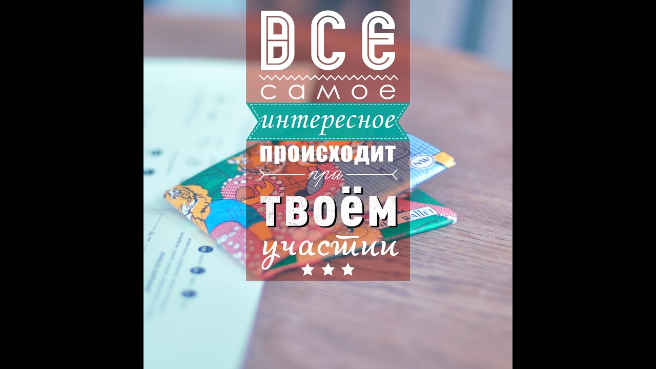 Команда New wallet о кошельке