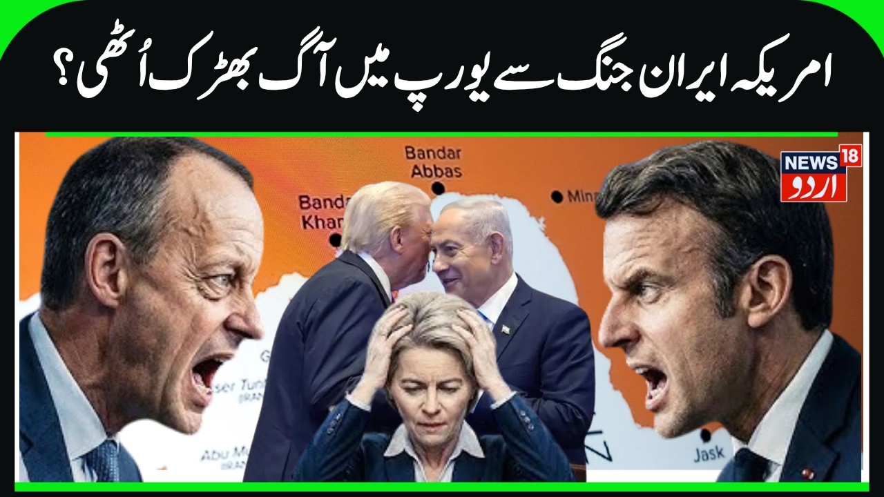 Iran-US War: Major Update! | Hormuz War | Trump | Mojtaba Khamenei N18G