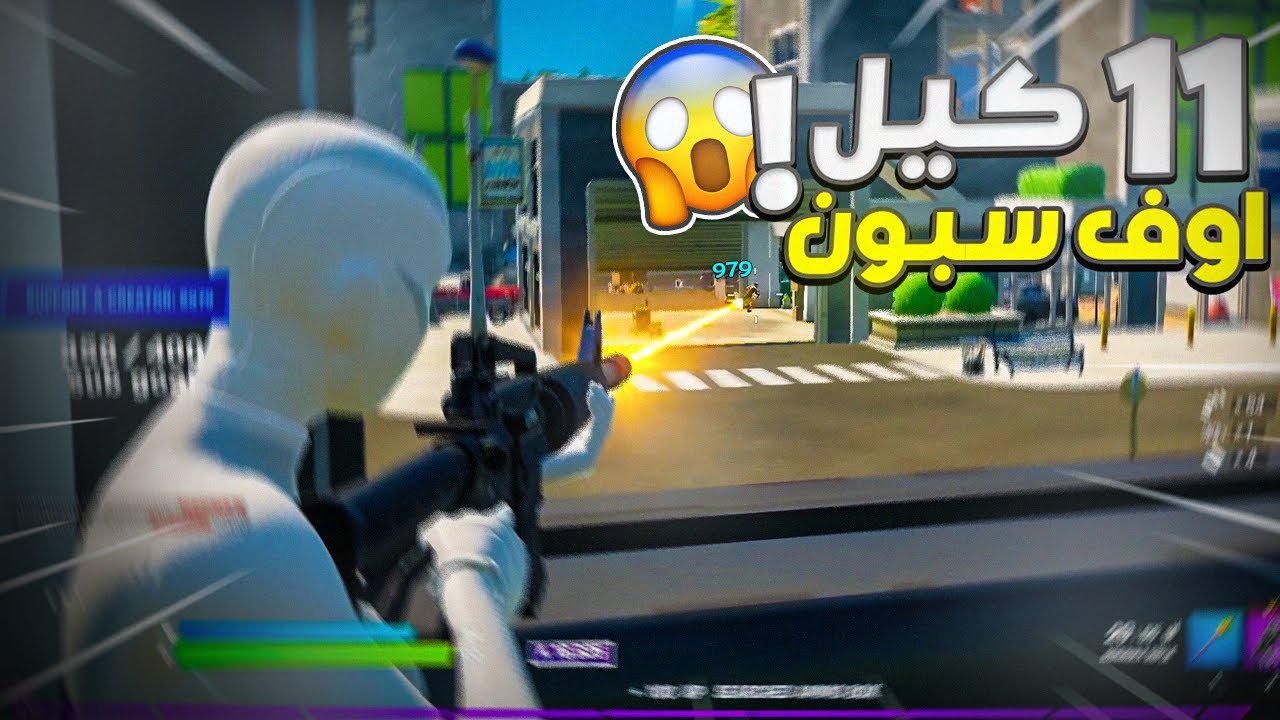 سولو ارينا 22 كيل 😍🔥
