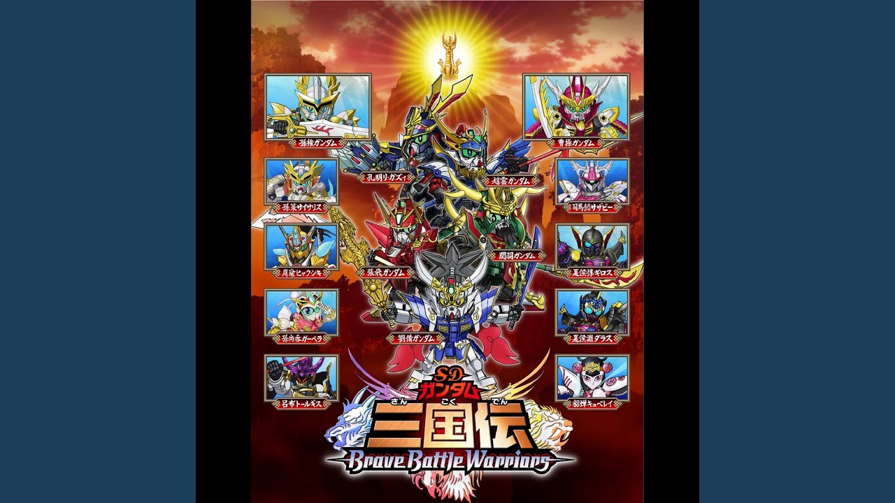 Mirisha-Densetsu 〜The Brave Legend〜