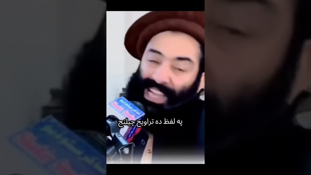 مفتي منیر شاکر صيب 