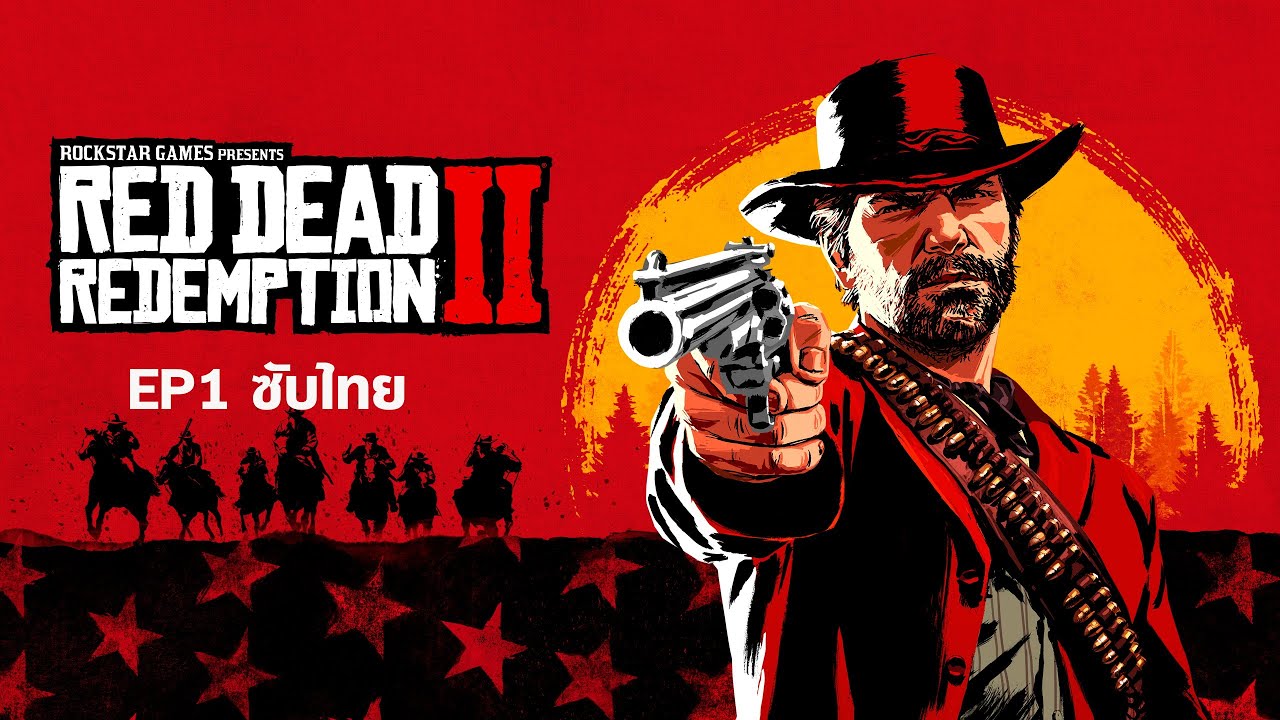 Red Dead Redemption 2 ซับไทย # RDR2 Thai EP1