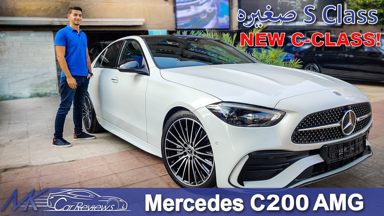 Mercedes C-Class 2022 review - C200 AMG | مرسيدس سي كلاس 2022