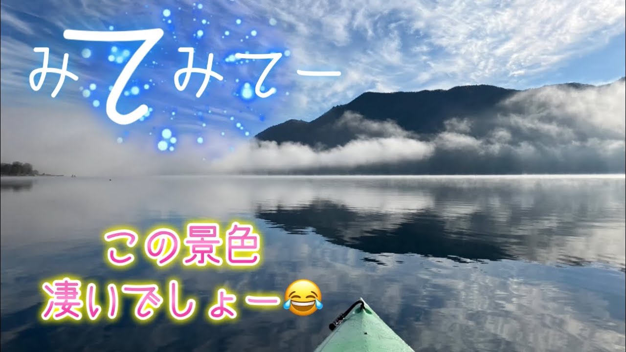 【びばキャンプ！！】富士五湖 最高のキャンプ場ノームです！カヤック体験オススメ！景色にうっとりしちゃうよ！！#キャンプ #50代 #富士五湖 #西湖 #ノーム
