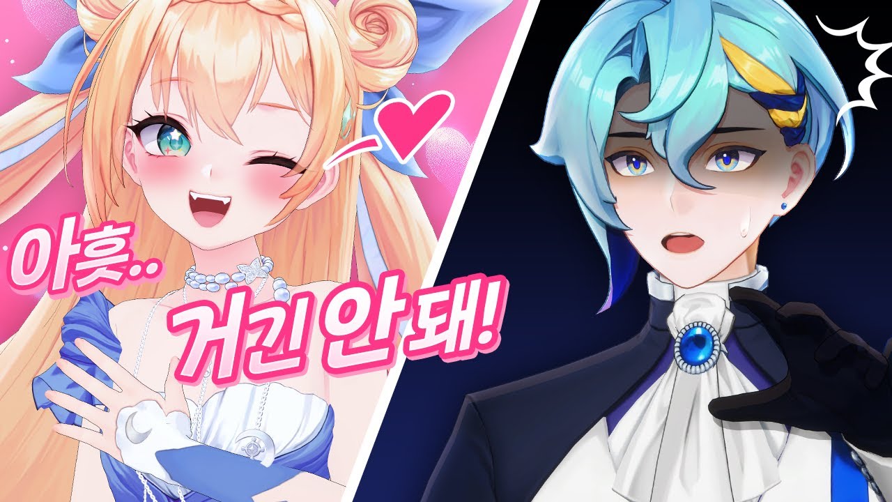 꺄 드디어 나도 고소 가능한 피해자❤️