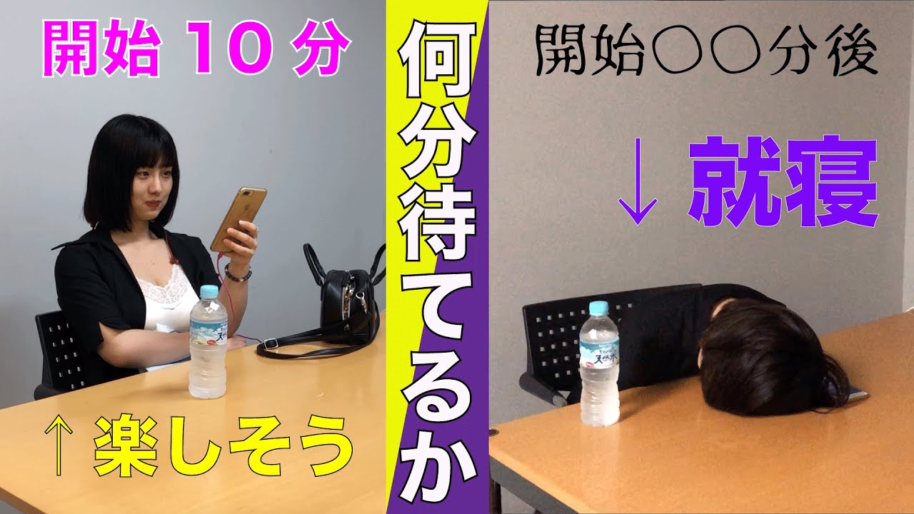【検証】大間乃トーコ待っててと言ったらずっと待ってる説