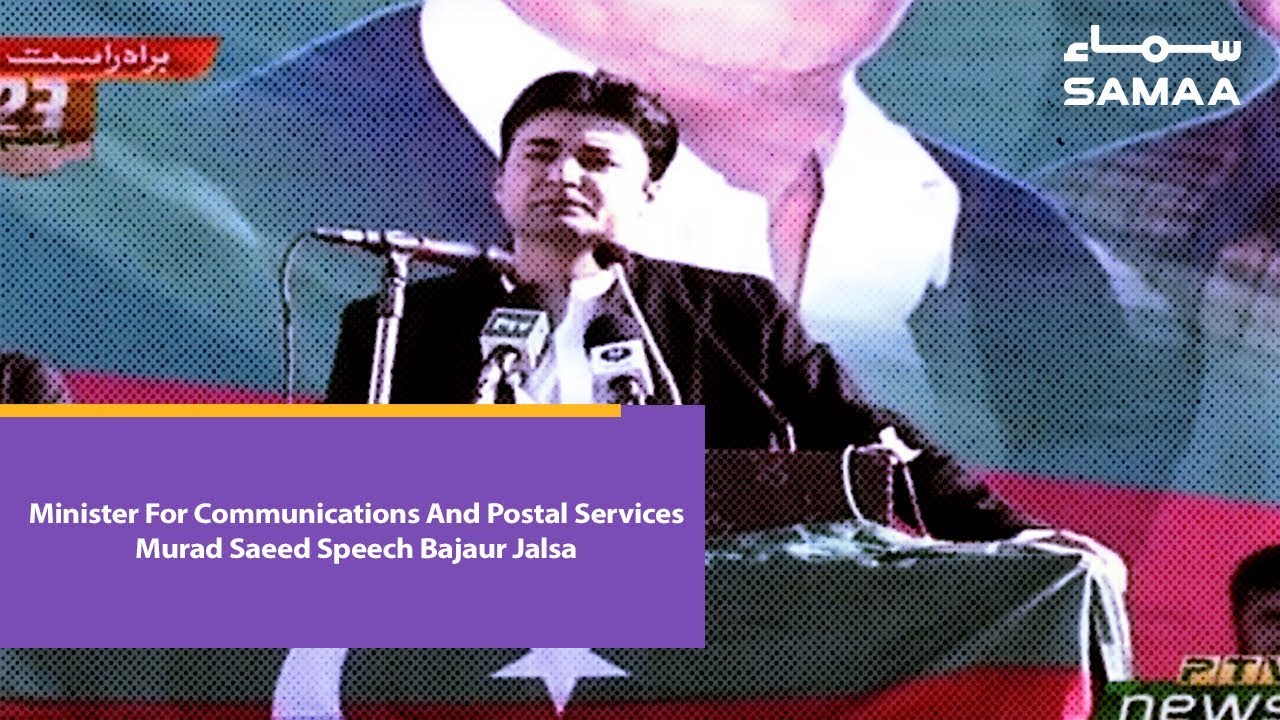 Minister For Communications And Postal Services Murad Saeed Speech Bajaur Jalsa  | SAMAA TV