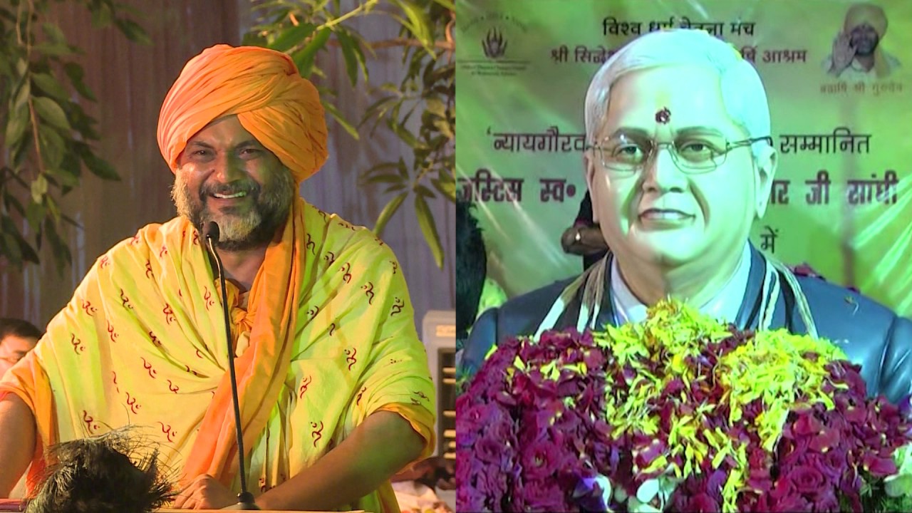 Brahmrishi Guruvanand Swami pravachan at Murti Sthapana of Justice N.K. Sanghi at Tirupati- PART 1