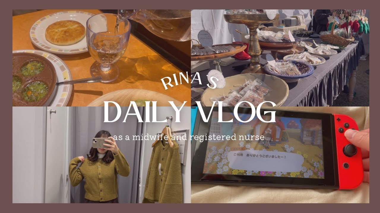 20代助産師の日常vlog 💭☕️📚|束の間の休日の過ごし方|サイゼリヤで1人飲み🍷|蚤の市へ|彼との同棲準備