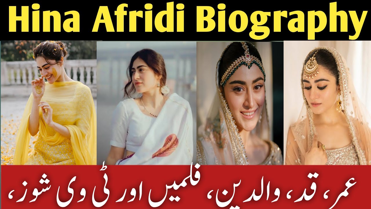 Hina Afridi Biography 2026 | Age, Family, Dramas, Net Worth & Personal Life