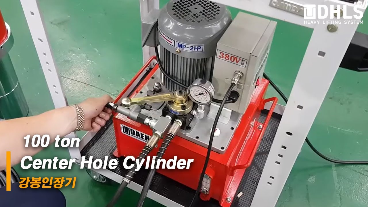 [DHLS] 100ton Center Hole Cylinder 강봉인장기