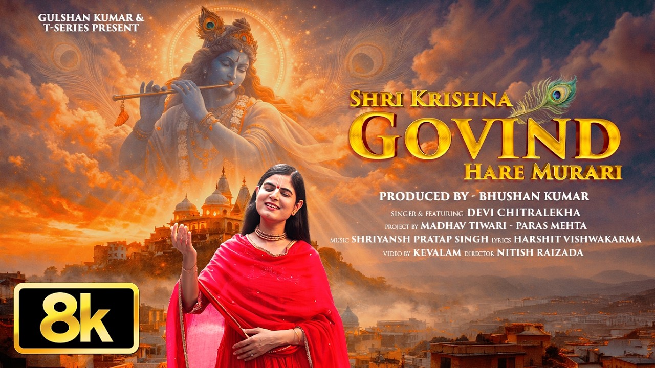 Shri Krishna Govind Hare Murari 8K Full Song: Devi Chitralekha | Krishna Janmashtami Song | T-Series