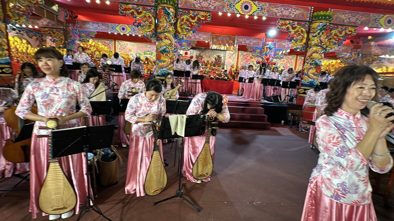 2024 11 24 part3大甲鎮瀾宮祈安七朝清醮三官壇．鎮瀾宮民樂團演出．飛碟攝影編輯