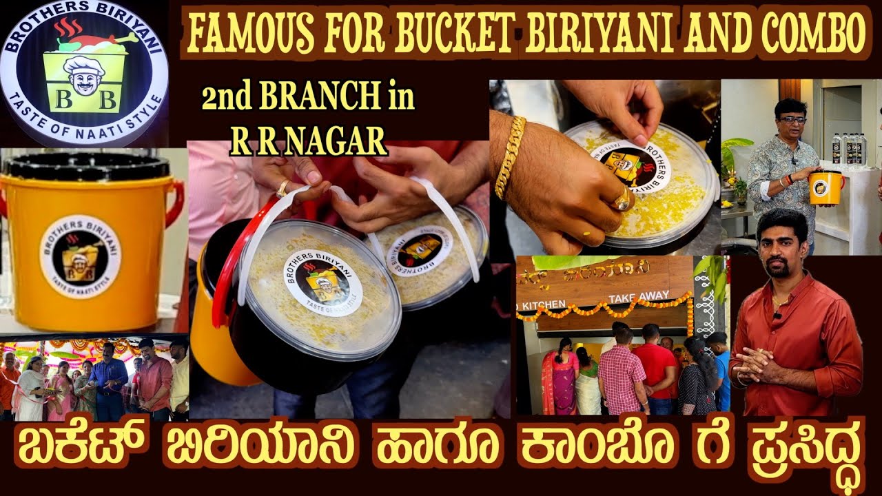 Famous BUCKET BIRIYANI @ BROTHER'S  BIRIYANI Now @ R R Nagar with COMBO Offers Rs.160 ONLY