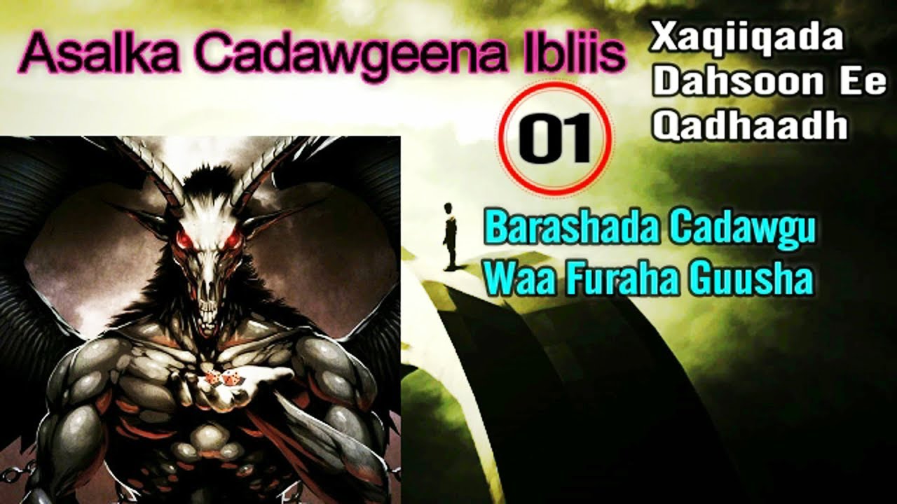 Xaqiiqada 01 | Asalka Ibliis.