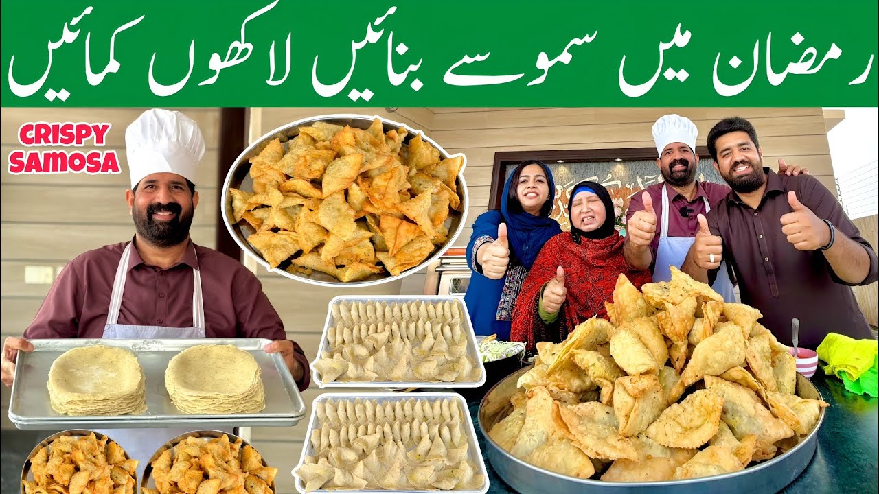 Crispy Aloo Samosa For iftar Party🎉 - Easy Samosa Folding Technique - آلو کا سموسہ - BaBa Food RRC