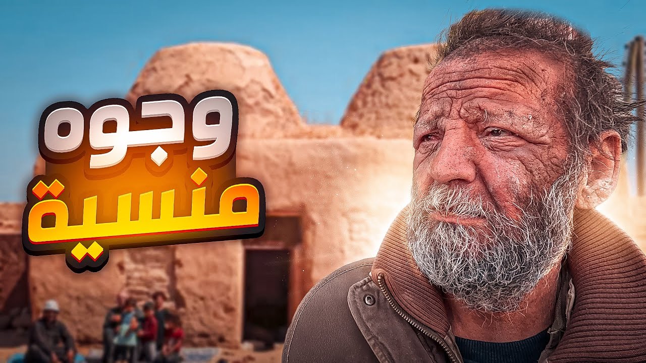 كيف ينام الفقراء؟ نظرة داخل عالم الفقر والمعاناة