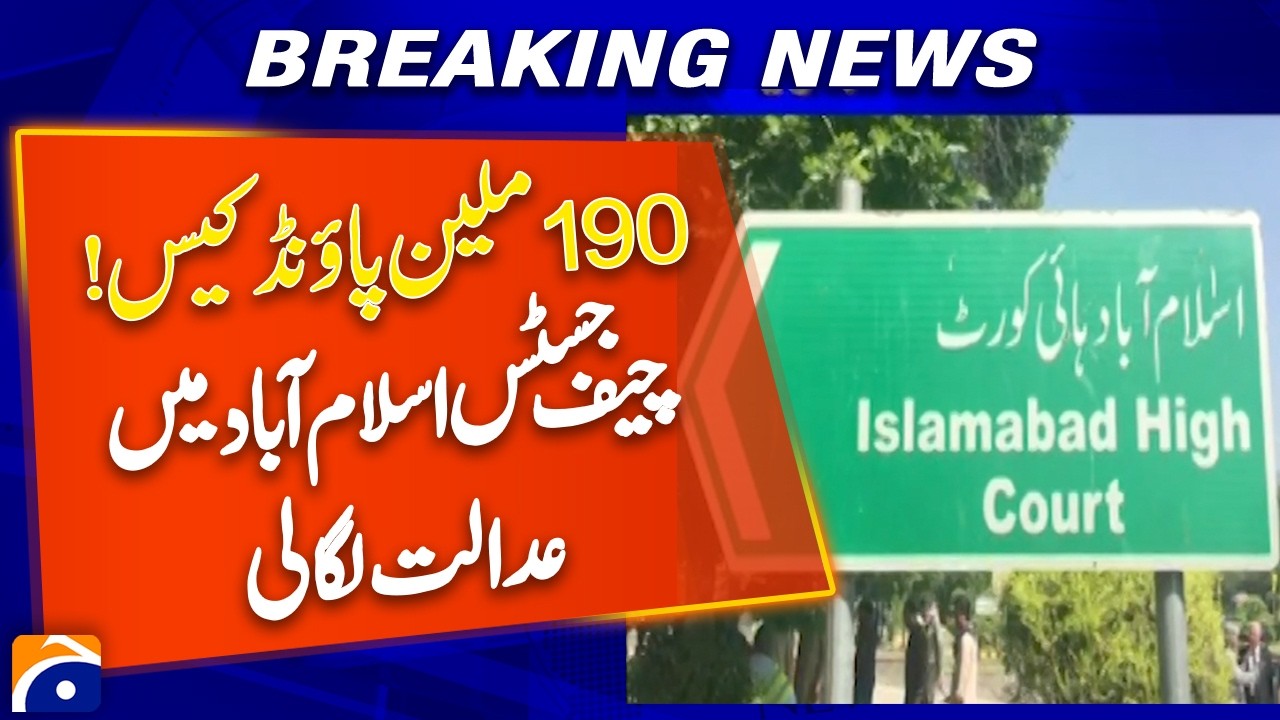190 Million Pound Case Case Developments | Islamabad High Court Latest Proceedings