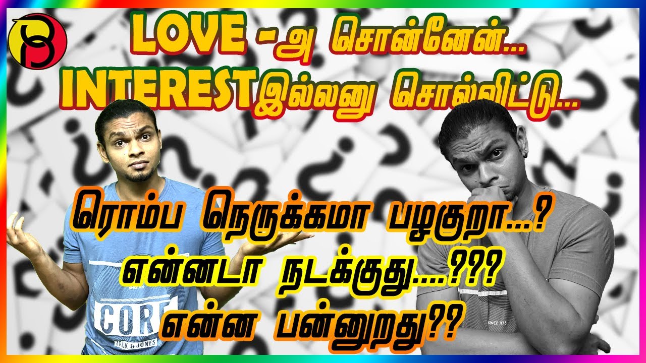 She Rejected Me But Still Acts Interested | Best Technique To See If She Likes You (IN TAMIL)
