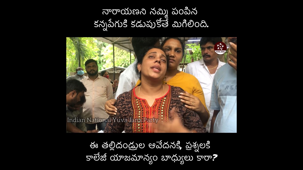 Zero accountability for a death in Narayana College campus.