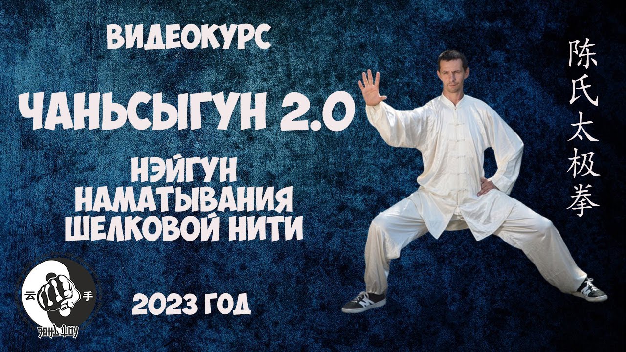 Фрагменты нового видеокурса 