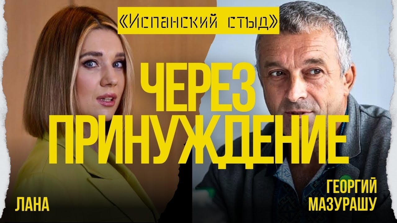 ⚡️МАЗУРАШУ: ВЖЕ ЧЕМПІОНІВ МОБІЛІЗУЮТЬ! ХТО ХОЧЕ ЗМІНИТИ ІНДЕНТИЧНІСТЬ УКРАЇНЦІВ?