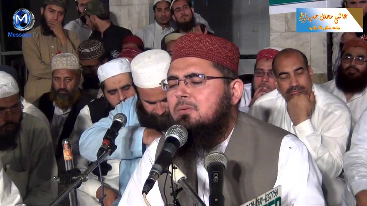 Quran Recitation Qari anwar ul hassan shah Mehfil e Qirat
