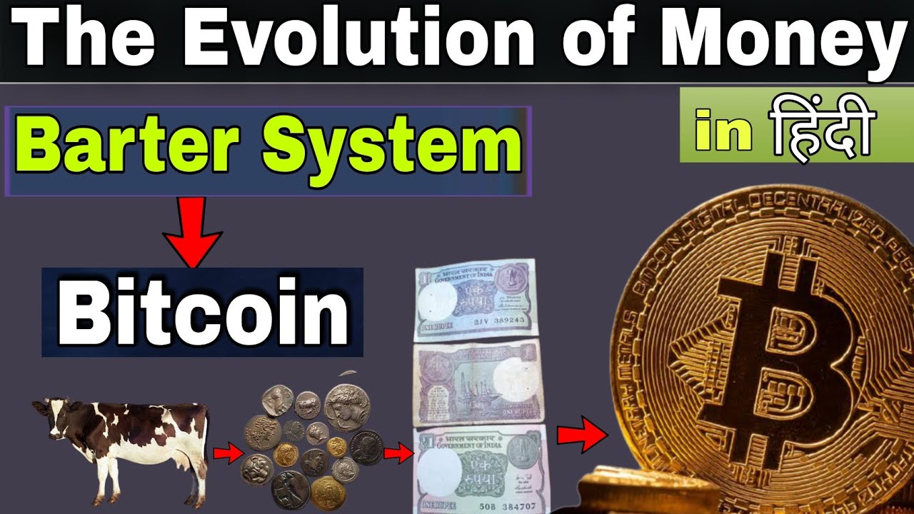 The Evolution of Money | Barter System to Crypto Currency| Bitcoin in Hindi