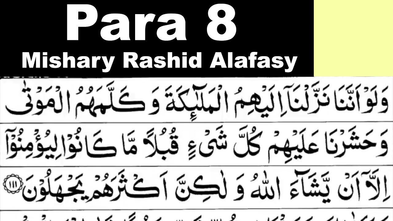 Para 8 Full | Sheikh Mishary Rashid Al-Afasy With Arabic Text (HD)