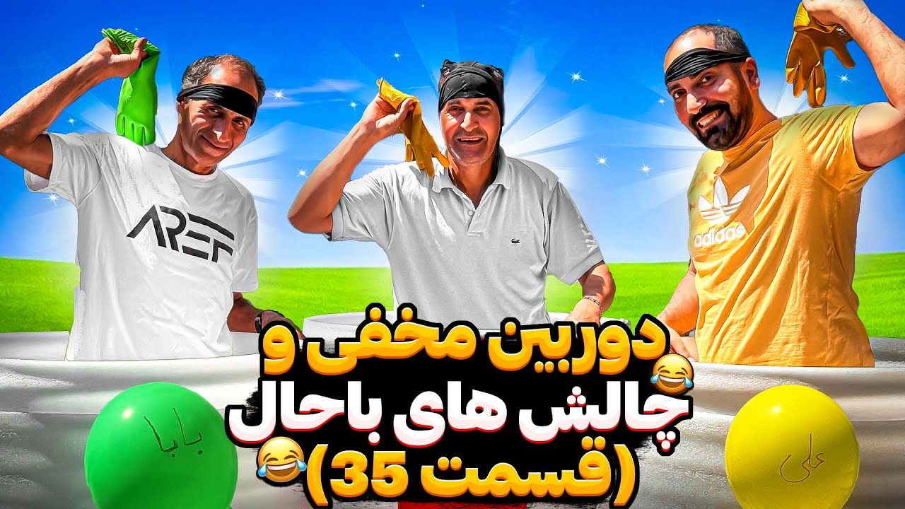 سری جدید ایتم های طنز ( قسمت نمیدونم چند )