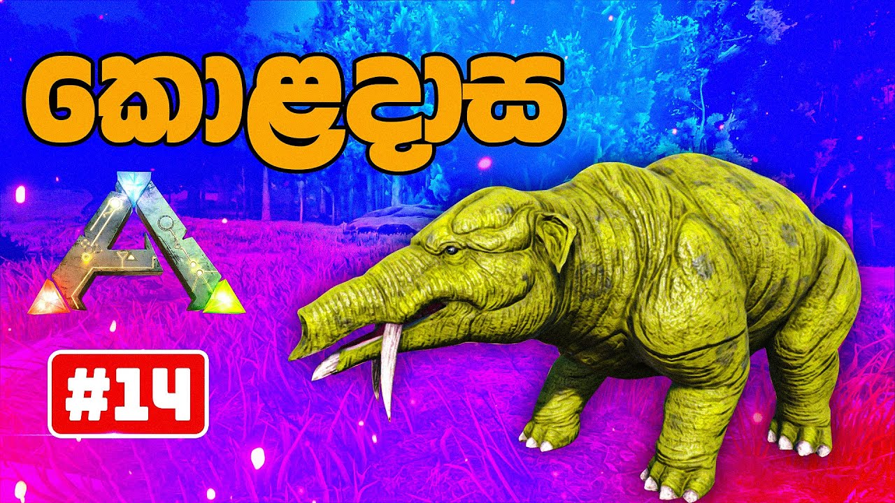 Taming My First Phiomia in Ark Survival Evolved! #14