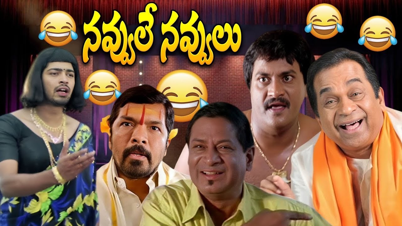 Allari Naresh & Brahmanandam Ultimate Comedy Scene | Telugu Comedy Scenes | iDream Telugu Talks