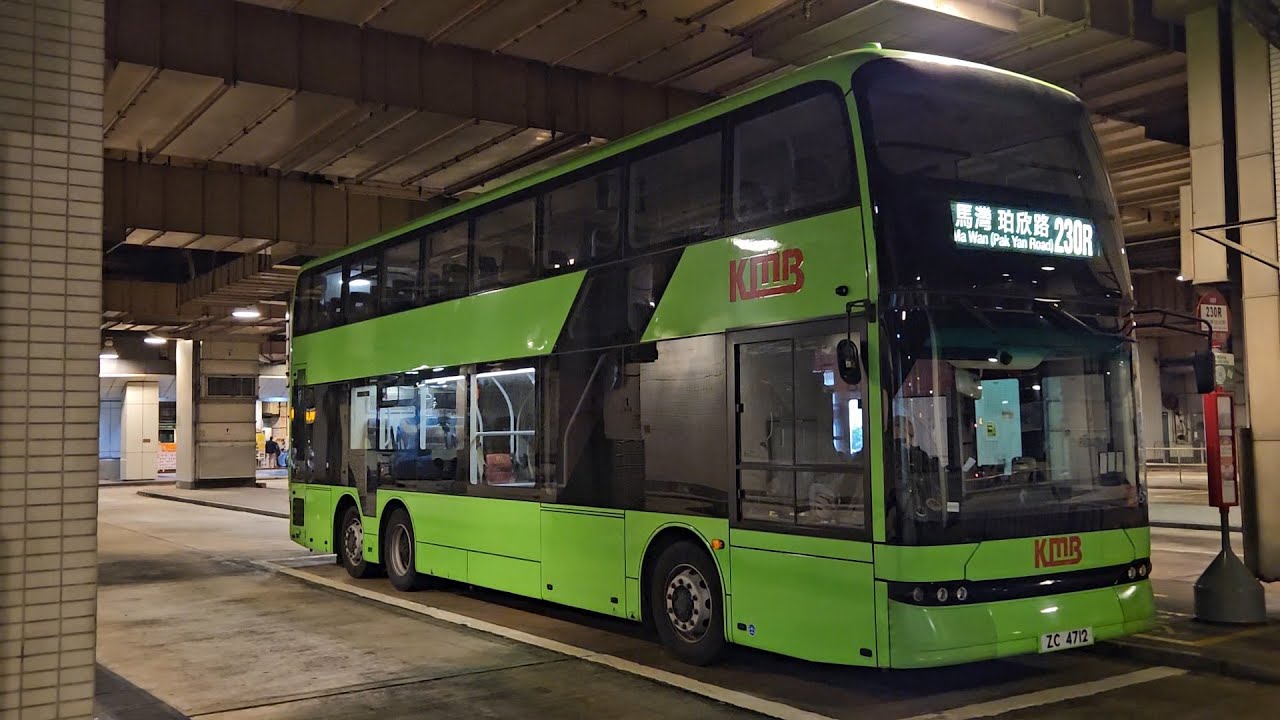 Hong Kong Bus KMB BED22 @ 230R 九龍巴士 BYD B12D 九龍站 - 馬灣(珀欣路)