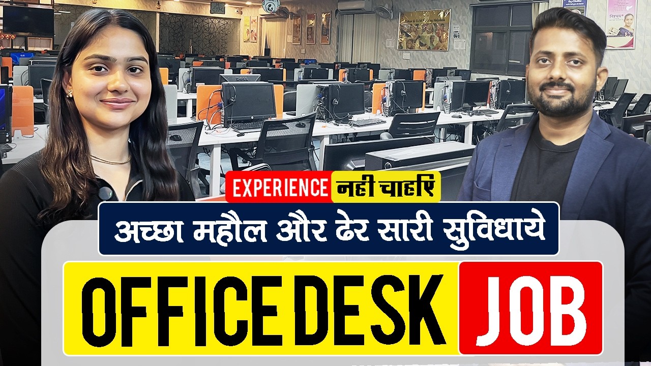 No Target, No Pressure Job | Fresher & Experience Both Welcome @seekhoforjob