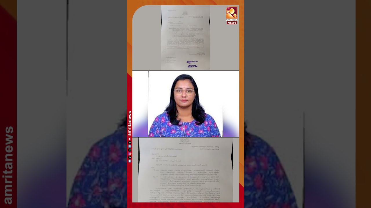 സുഗതന്&zwj;റെ അവധി അപേക്ഷ; തദ്ദേശവകുപ്പ് അണ്ടർ സെക്രട്ടറിയുടെ ഗുരുതര വീഴ്ച! | R Sugathan