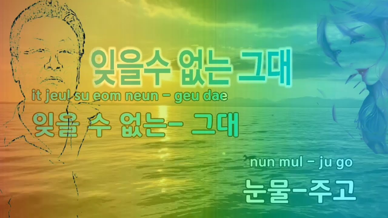 다정한 djh ❤️잊을수 없는 그대♥️ 