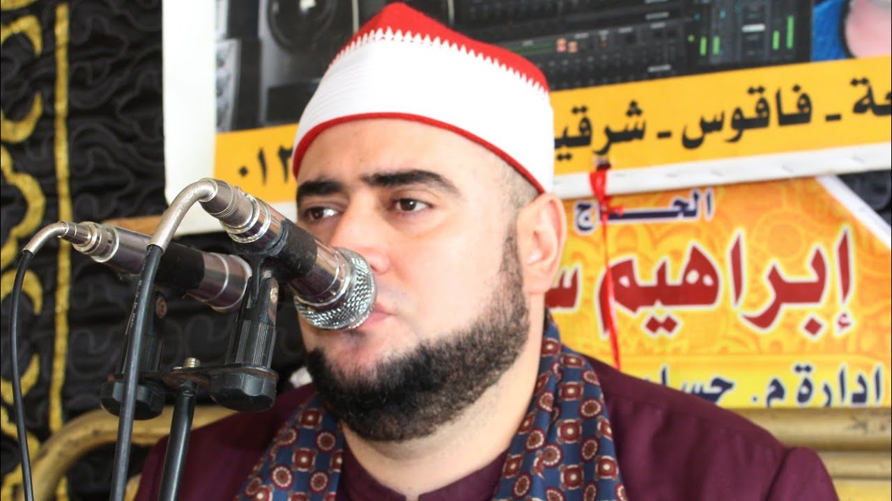 الشيخ محمد عبدالبديع السعدنى. تلاوة العصر. بعزاء عرب العقايله بالنوافعه 6»3»2023تصوير محمد النجار