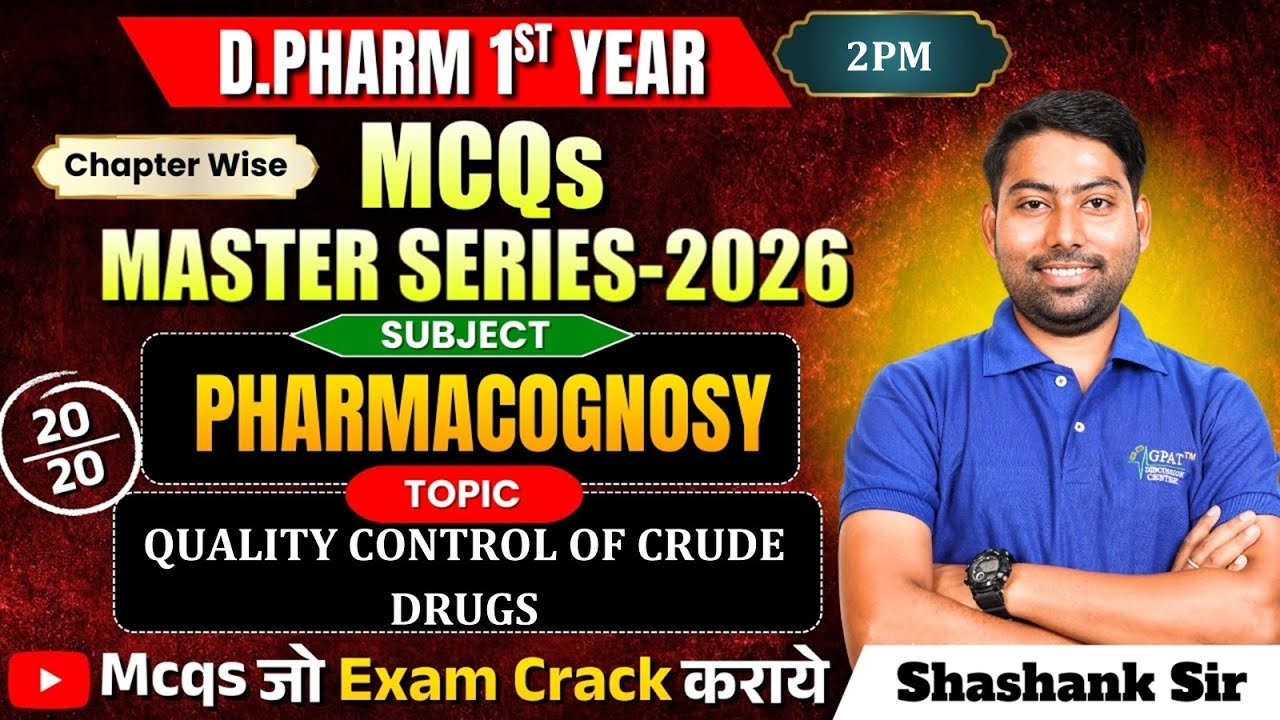 D.Pharm 1st Year MCQs Master Series 2026 | Pharmacognosy: Quality Control of Crude Drugs