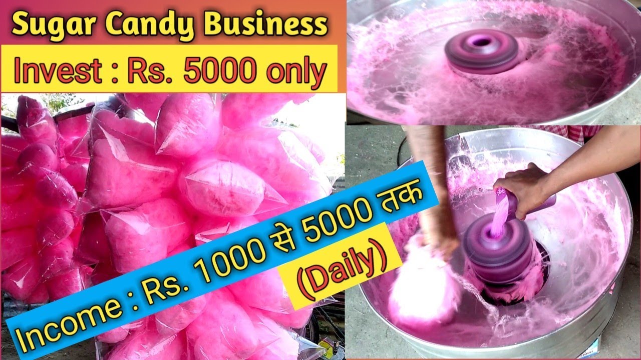घर बैठे पैसा कमाने का तरीका || Sugar Candy || Sugar Cotton Candy || Business Ideas 2020