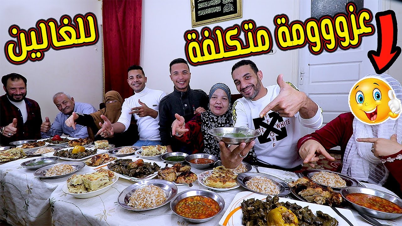 👈عزومة متكلفة كتير للغالين🎁 ومفاجاه غير متوقعة من اخويا😱