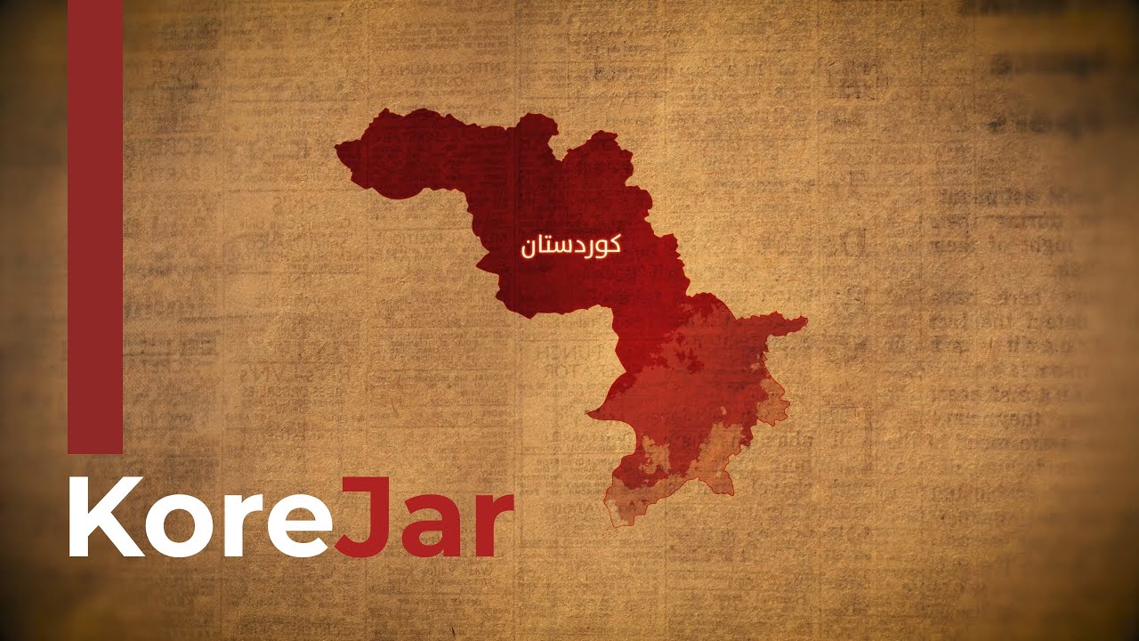 KoreJar   کۆرەژار