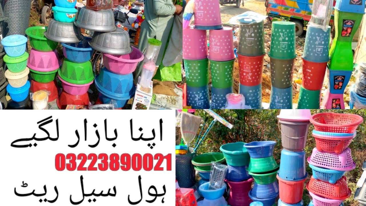 #market plastic products in Gujranwala market (technical business vlog)
