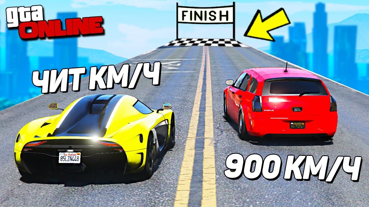 СМОЖЕТ ЛИ ЧИТ РЕГЕРА ОБОГНАТЬ ДОДЖ МАГНУМ? ДРАГ РЕЙСИНГ В GTA 5! ОБЗОР МОДА ГТА 5 МОДЫ!