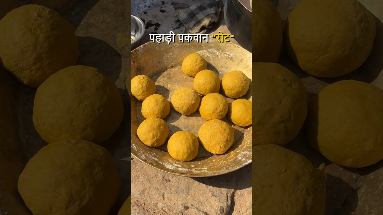 Garhwali/Kumauni Rot 😍  #gadwali #kumauni #garhwali #uttarakhandi #shortsvideo #pahadi #food #viral