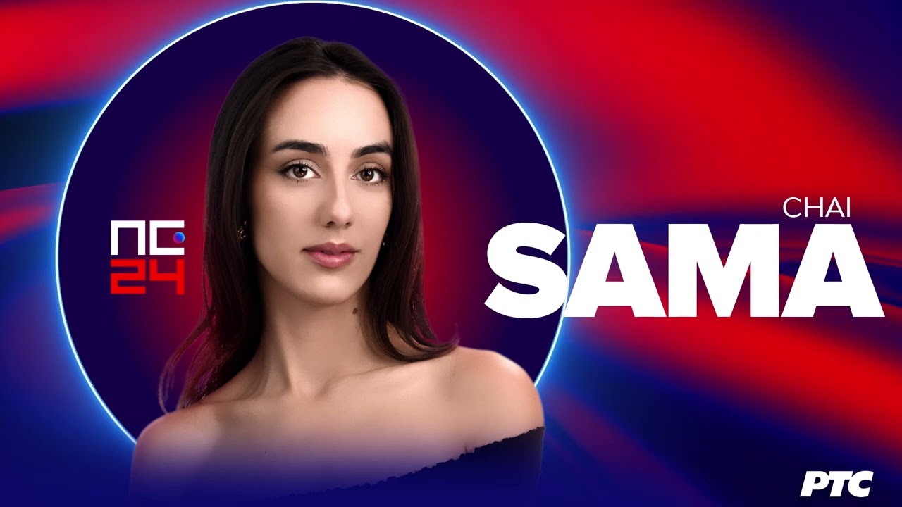 CHAI - Sama | Pesma za Evroviziju 2024.