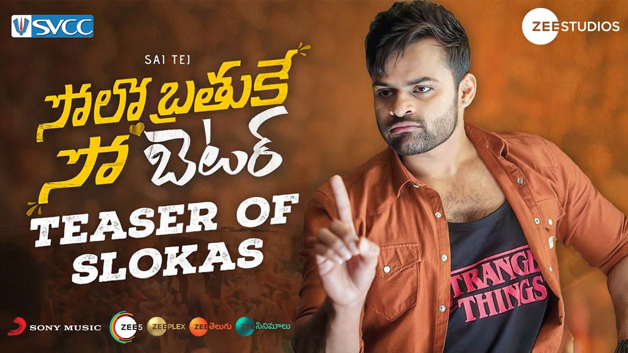 Solo Brathuke So Better | Teaser of Slokas | Sai Tej, Nabha Natesh | Zee Telugu