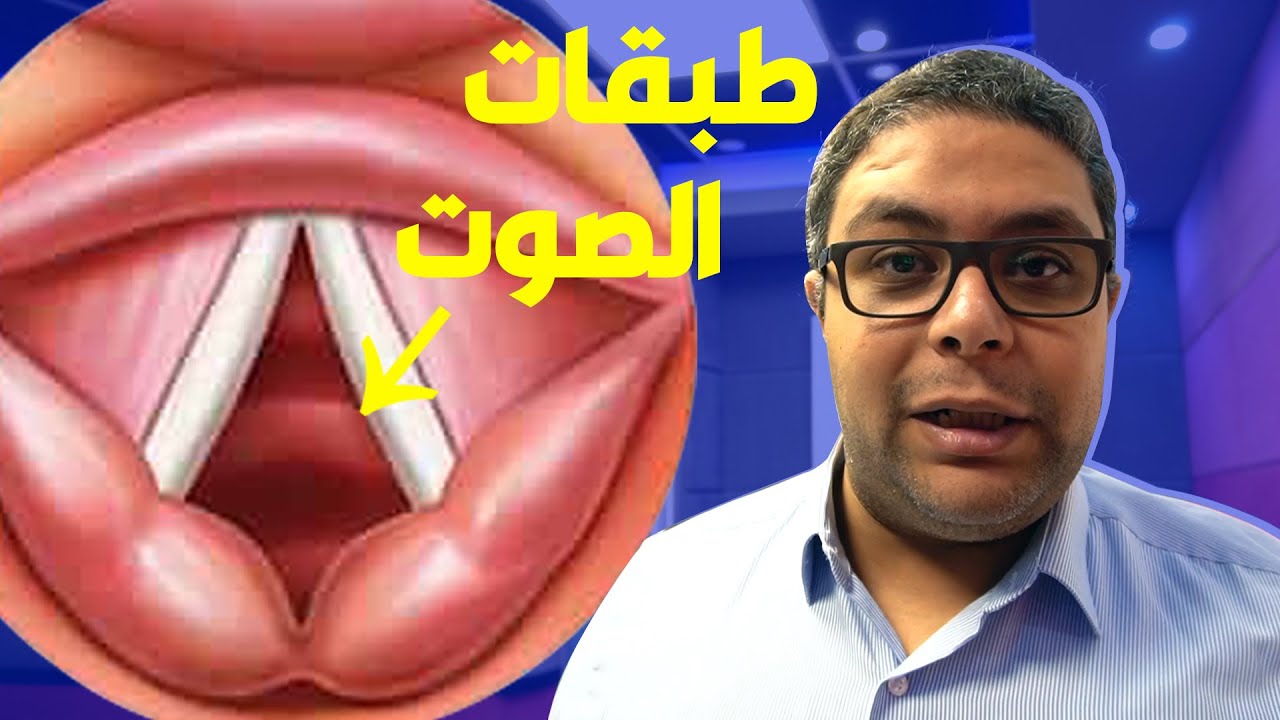 كيف تغير صوتك - كيف اغير صوتي ؟ وتخلي صوتك حلو ؟ طرق تغيير الصوت 2022