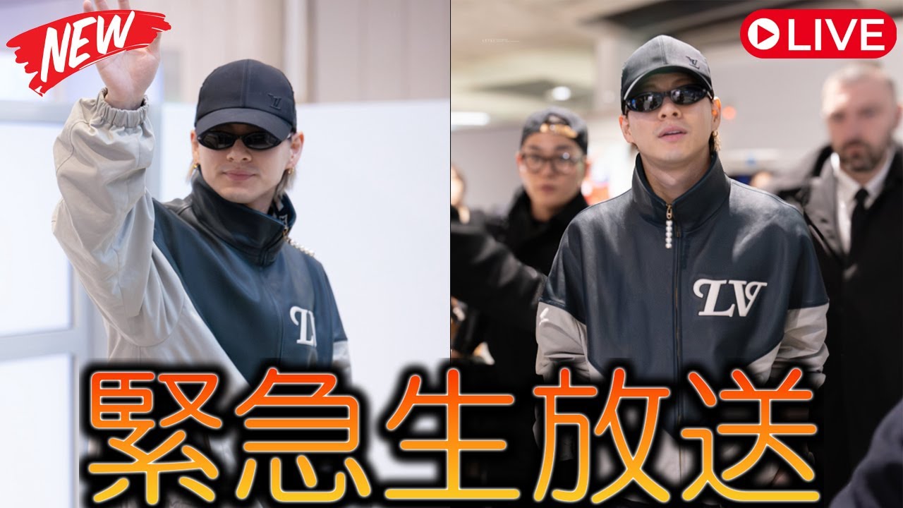 平野紫耀がルイ・ヴィトンを身にまといパリを圧倒した王者の凱旋劇、Number_iが成田・羽田を完全に超えるCDG空港での衝撃的フィナーレを飾り、前代未聞のグローバル覇権時代を本格始動させた独占の全貌