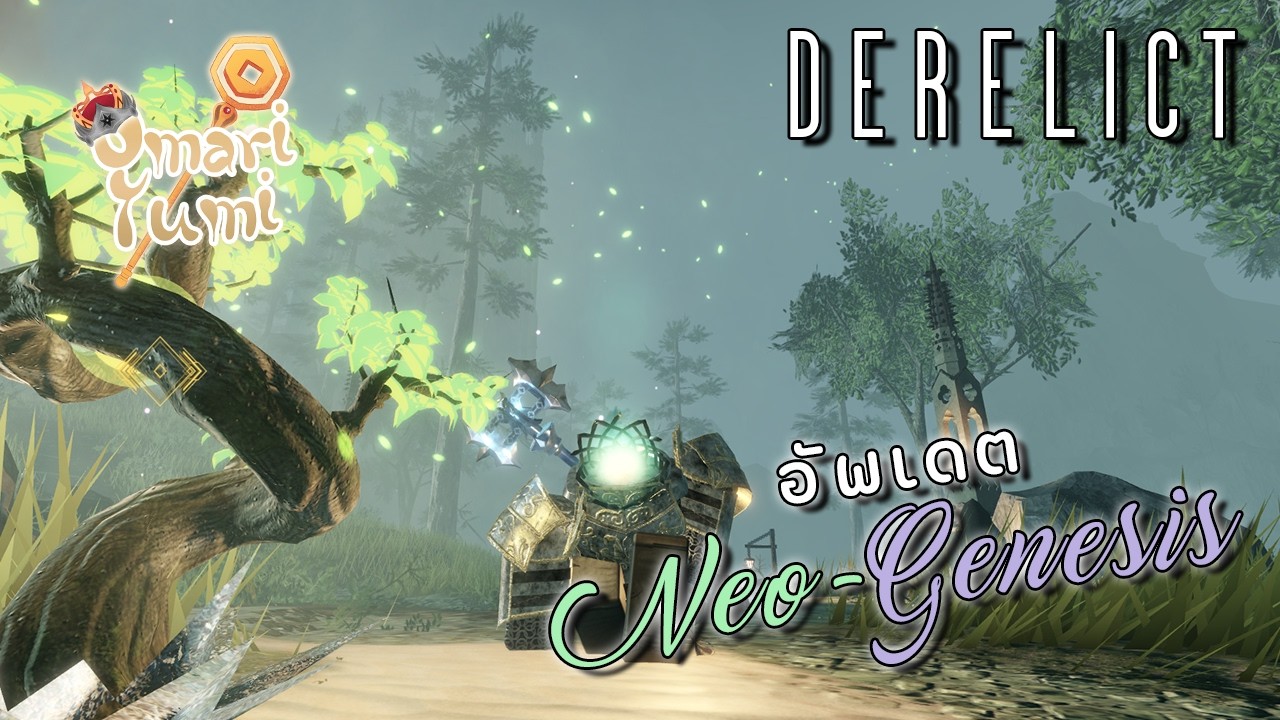 Derelict - New Update **Neo-Genesis** ตะลุยเนื้อหาใหม่