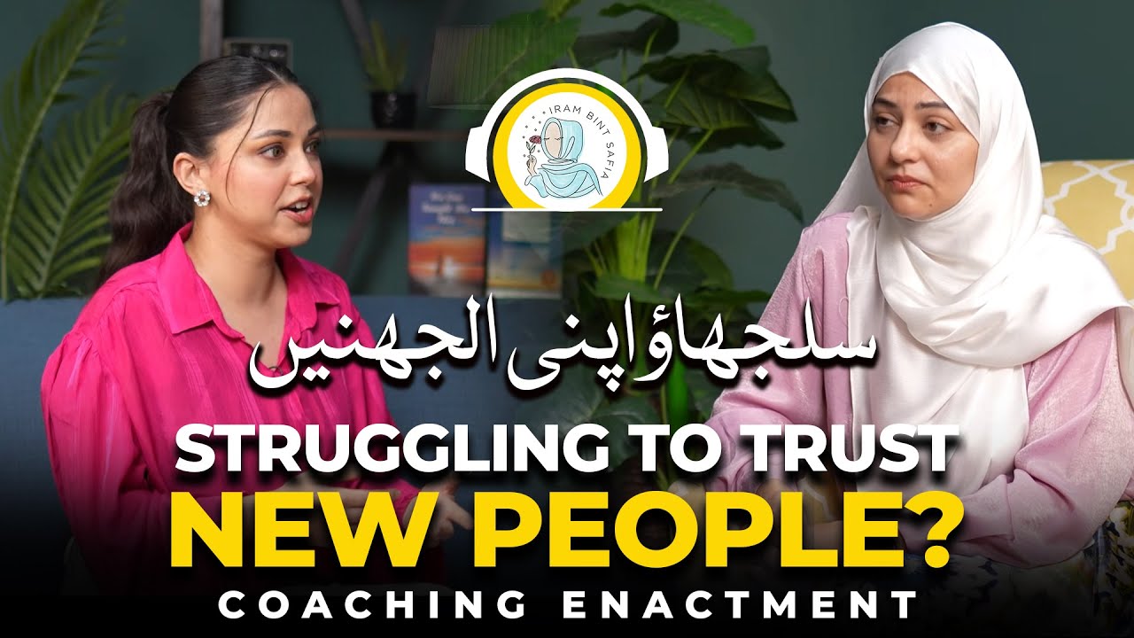 Struggling to Trust New People? | Coaching Enactment | Suljhao Apni Uljhan